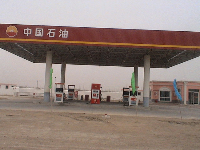 北流中石油加油站